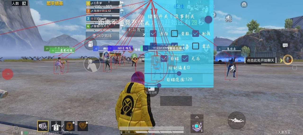 和平精英辅助工具的功能与优势的配图，内容相关：和平精英辅助工具近年来受到许多玩家的关注，主要因其提供多种实用功能，如自瞄、透视、无后坐力等。这些功...